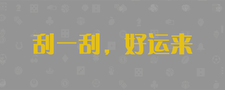 长虹28